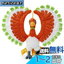 楽天市場】ホウオウ ぬいぐるみの通販