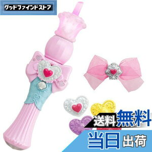 �y���������z[�o���_�C] �g���s�J���`�W��!�v���L���A �n�[�g���[�W�����b�h