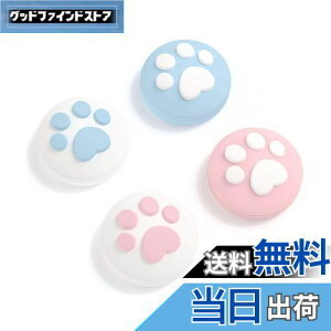 yzGeekShare AiOXeBbNJo[ WCXeBbNJo[ switch/oled/switch liteΉ 4 ewObvLbv AVXgLbv ~ VR wɂݎ~ L