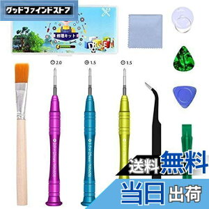 yzKingtai Nintendo Switchp Cc[Lbg yhCo[i1.5+2.0j WCR XCb` CLbg hCo[Zbg switch Rg[[ C  Q[@p CH 