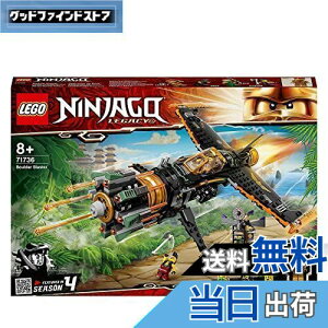 yzS(LEGO) jWS[ {o[uX^[ 71736  ubN v[g E ɂ񂶂 s@ Ђ j̎q 8Έȏ