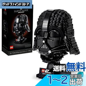yzS(LEGO) X^[EEH[Y _[XExC_[ wbg 75304  ubN v[g F イ CeA j̎q l