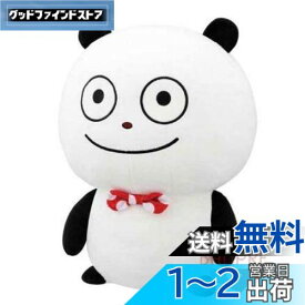 バンプレスト にしむらゆうじ めちゃでかぬいぐるみ ごきげんぱんだ