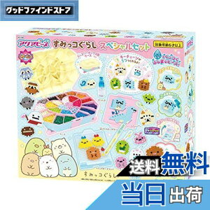 yzANAr[Y LN^[ I[CZbg y ݂R炵 XyVZbg z AQ-S86 ST}[NF 6Έȏ   ł CLOgC Aquabeads G|b