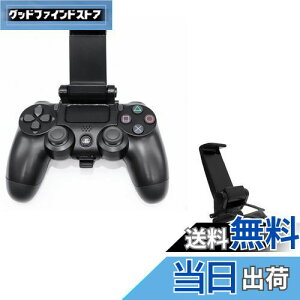 yzSHEAWA PS4p X}zz_[ PlayStation 4 Rg[[Ή z_[ rs uPbg X}zŒz_[ vCXe[V4 Rg[[p