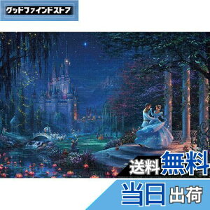 yze[(Tenyo) 1000s[X WO\[pY fBYj[ g[}XELP[h Cinderella Dancing in the Starlight (51x73.5cm)