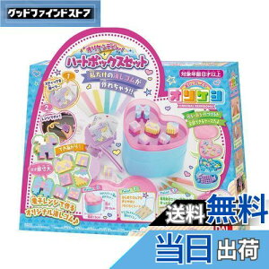 yzo_C(BANDAI) o_C IPV IPVfr[! n[g{bNXZbg