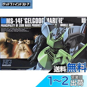 yzBANDAI SPIRITS(o_C Xsbc) HGUC 1/144 QOO}[l MS-14F i@mK_0083 STARDUST MEMORYj