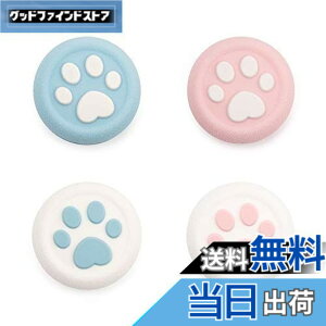 �y���������zGeekShare PS4 /PS5/Switch Pro �R���g���[���[ �R���g���[���[ �ی�J�o�[ �A�V�X�g�L���b�v �L ���� ���킢�� (�s���N�ƃu���[)