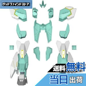 �y���������zBANDAI SPIRITS(�o���_�C �X�s���b�c) HGBD:R �K���_���r���h�_�C�o�[�YRe:RISE �l�v�e�C�g���j�b�g 1/144�X�P�[�� �F�����ς݃v�����f�� BAS5059544