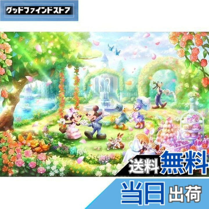 楽天市場】【送料無料】1000ピース ジグソーパズル ディズニー バラの 