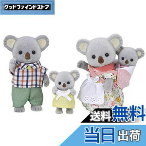 yzVojAt@~[ l` y RAt@~[ z FS-15 ST}[NF 3Έȏ  h[nEX Sylvanian Families G|bN EPOCH