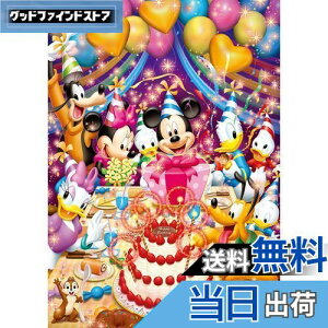 yze[(Tenyo) 108s[X nbs[o[XfC! zOWO\[ 18.2x25.7cm D-108-961