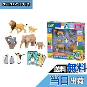 yz^Jg~[ AjA ǂԂ̐eq ͂ĂȃJ[hZbg    3Έȏ