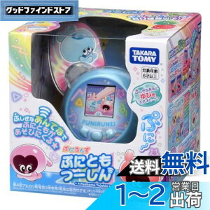 yz^Jg~[(TAKARA TOMY) Ղɂ ՂɂƂ[ u[