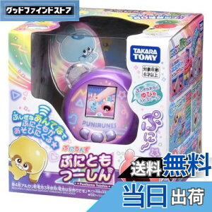 yz^Jg~[(TAKARA TOMY) Ղɂ ՂɂƂ[ p[v