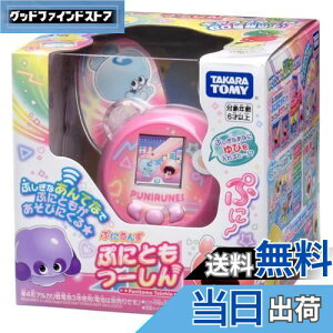 yz^Jg~[(TAKARA TOMY) Ղɂ ՂɂƂ[ sN