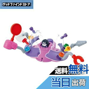 �y���������z�Z�K�t�F�C�u(SEGA FAVE) �A���p���}�� ���݂���DIY �o���o���N���b�V��! �˂��˂��o�C�L��UFO �y���{���������܃A�N�V��������D�G�܁z