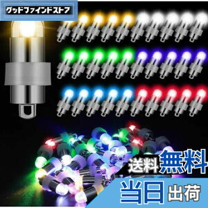 yzLIHAO  Cg o[Cg led d 30C{[ ~jLEDCg  D Cg ėpCg C~l[VCg Ղ p[eB[ Cxg   N