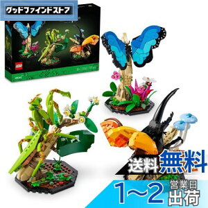 yzS(LEGO) ACfA RNV 21342  ubN NX}Xv[g v[g CeA ͌^ j̎q ̎q l