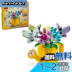 yzS(LEGO) NGC^[ ԂƂ傤  ߋ v[g ubN ̎q j̎q q 7 8 9 10 w  ԑ t[ m NGCeBu 31149