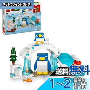yzS(LEGO) X[p[}I yMeq  Xm[Ahx`[  ߋ v[g ubN j̎q ̎q q 6 7 8 9 w  ǂԂ V 71430