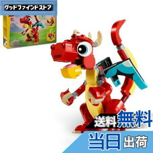 yzS(LEGO) NGC^[ ԂhS  ߋ v[g ubN j̎q ̎q q 5 6 7 8 w hS  ǂԂ m NGCeBu 31145