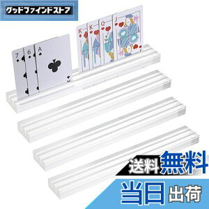 �y���������zSumnacon �J�[�h�Q�[���X�^���h �{�[�h�Q�[�� �N���A�g�����v�X�^���h �A�N�����J�[�h���� �_�u���J�[�h�X���b�g �ԎD�X�^���h 2�A�̍a ���� 4�{�Z�b�g