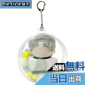 yzUmora obO Ƀo ho ʂ|[`10cmʂݗp h l` S NA P[X ۂ ɕt L[z_[t a12cmiMEJ[h|[Pbgtj