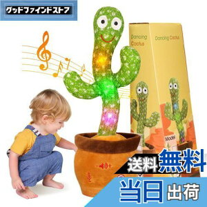 yzMIAODAM T{e xT{e   T{e av[g ʒ߉\ _VOT{e dancing cactus toy q̓ NX}X ̂ ^ʂ