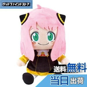 yzZKgCY(SEGA TOYS) SPY×FAMILY ׂ肽 A[jEtH[W[