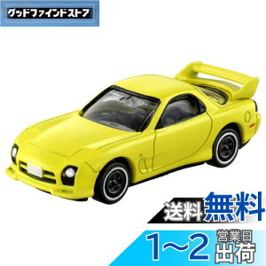 yz^Jg~[ g~Jv~A unlimited 12 D RX-7 ([) ~jJ[  3Έȏ