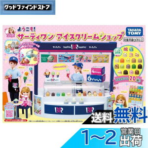 yz^Jg~[ J 悤! T[eB ACXN[Vbv ւ ܂܂  3Έȏ