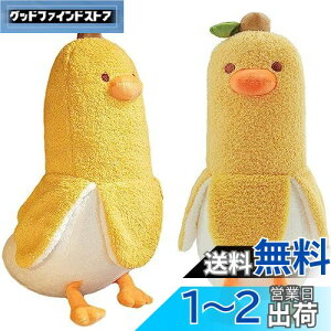 yzHomehalo ʂ oii  ʂ    oii_bNBanana Duck Aq ʂ  YQ ʔ O ܂ C ʔMt