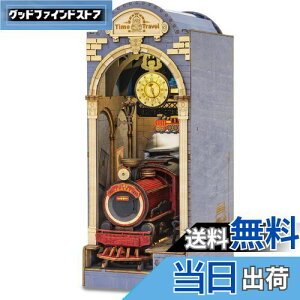 【送料無料】Robotime 3D ウッドパズル DIY 木製 ブックヌークキット ブックスタンド LEDライト付き ミニチュアハウスキット クリスマス 誕生日プレゼント (タイムトラベル)
