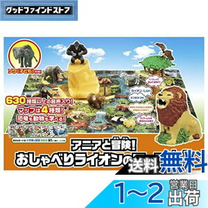 yz^Jg~[(TAKARA TOMY) AjAƖ`! ׂ胉CĨ}bv} ()    3Έȏ