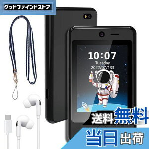 PTHTECHUS? 子供向け音楽携帯 教育 電話おもちゃ キッズフォン 3.8インチタッチパネル搭載の子供向けスマートフォン 女の子 男の子 タッチスクリーン 携帯電話 幼児用おもちゃ MP4ゲーム機 電子