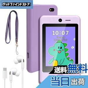 PTHTECHUS? 子供向け音楽携帯 教育 電話おもちゃ キッズフォン 3.8インチタッチパネル搭載の子供向けスマートフォン 女の子 男の子 タッチスクリーン 携帯電話 幼児用おもちゃ MP4ゲーム機 電子