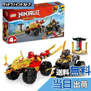 yzS(LEGO) jWS[ JCƃỸXs[h`FCX 71789  ubN v[g E ɂ񂶂 j̎q 4 ~