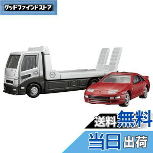 yz^Jg~[(TAKARA TOMY) w g~Jv~A tomicagX|[^[ Y tFAfBZ 300ZX cC^[{ x ~jJ[   6Έȏ  ߋSi ST}[NF