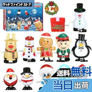 LIHAO クリスマス 景品 おもちゃ クリスマスプレゼント 子供 12個セット クリスマスグッズ 子供 おもちゃ クリスマスオーナメント 置物 玩具 仕掛けおもちゃ ゼンマイ式おもちゃ クリスマス