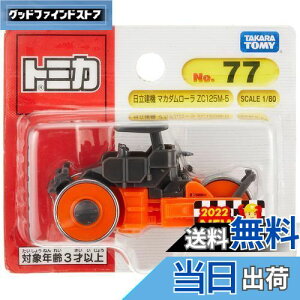 yz^Jg~[ g~J No.77 @ }J_[ ZC125M-5 (uX^[pbP[W) ~jJ[  3Έȏ