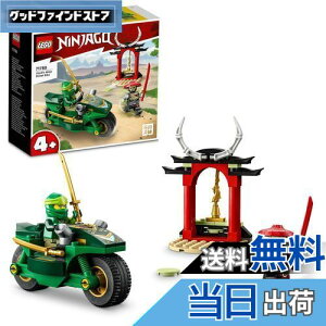 yzS(LEGO) jWS[ Ch̃jWXg[goCN 71788  ubN v[g E ɂ񂶂 蕨 ̂ j̎q 4Έȏ