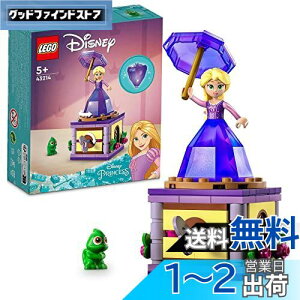 yzS(LEGO) fBYj[vZX ܂郉vcF fBYj[ Disney  ߋ av[g Mtg ubN ̎q j̎q q 5 6 7 8 m lC 43214