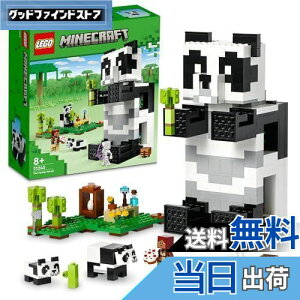 yzS(LEGO) }CNtg p_̊y 21245  ubN v[g erQ[  ǂԂ j̎q ̎q 8Έȏ