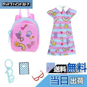 yz}e(MATTEL) o[r[(Barbie) ɂł! t@bVƃobOZbg/fuo[r[vɓo! ?yւl`Eh[mz y3~z HJT44