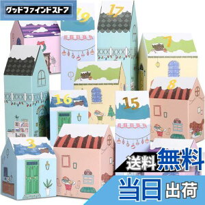 yzKesote AhxgJ_[ 2024 ̂ NX}X {bNX 24Zbg ŋl߂I JEg_E Mtg{bNX AhxgJ_[  NX}XJ