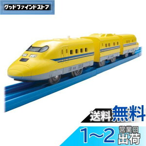yz^Jg~[(TAKARA TOMY) w v[ ES-05 923`hN^[CG[ x d   3Έȏ ߋSi ST}[NF PLARAIL