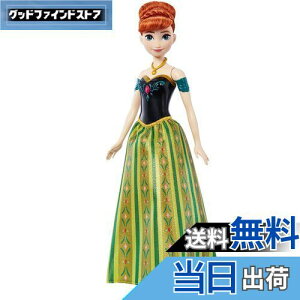 yz}e(MATTEL)fBYj[(Disney)/AiƐ̏(Frozen) Ai(̂ VMOh[)yfBYj[100NZu[Vzyւl` yl`z y3~z HLW56
