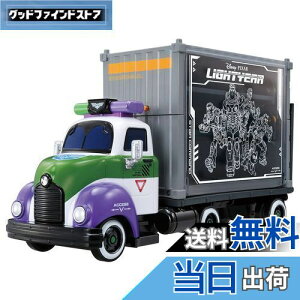 【送料無料】タカラトミー 『 トミカ ディズニーモータース バズ・ライトイヤー スターコマンドキャリー 』 ミニカー 車 おもちゃ 男子用 3歳以上 箱入り 玩具安全基準合格 STマーク認証 TOMI